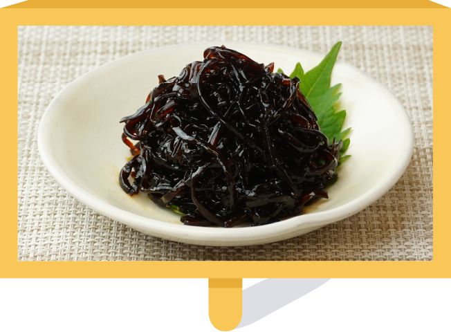 佃煮昆布
