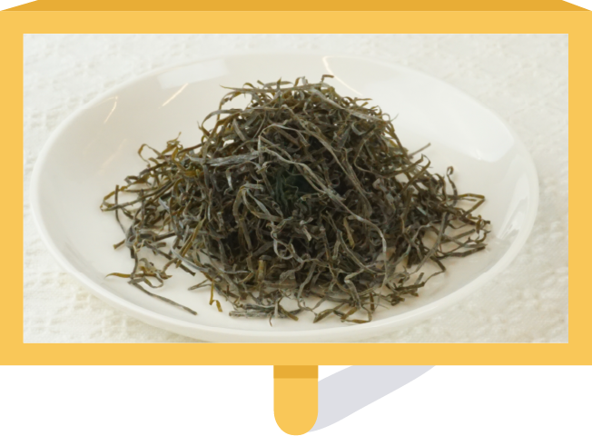 きざみ昆布