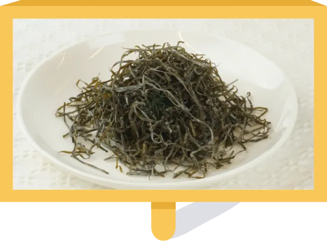 きざみ昆布