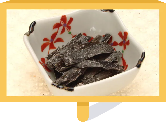 おしゃぶり昆布