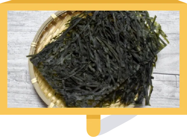 すき昆布