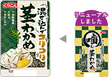 混ぜ込んでコリコリ茎わかめ