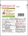 海藻サラダ　白きくらげ入り