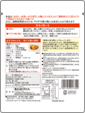 煮物にそのまま使える　切干大根 30g