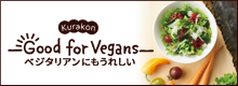 KURAKON Good for Vegans