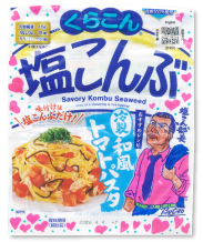塩こん部長アイディア賞 作品