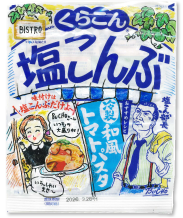 塩こん部長アイディア賞 作品