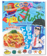 塩こん部長アイディア賞 作品