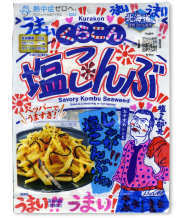 塩こん部長アイディア賞 作品