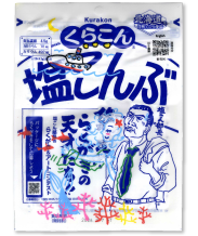塩こん部長アイディア賞 作品