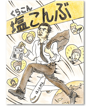 アイディア賞　作品