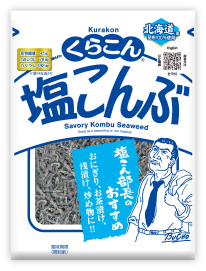 塩こんぶ