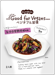 Good for Vegans　なすの甘酢炒めの素