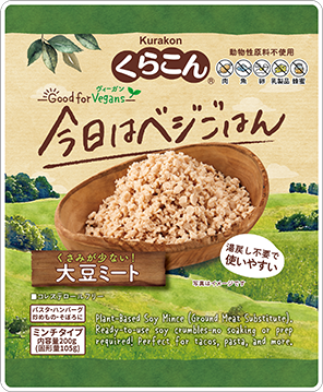 大豆ミート